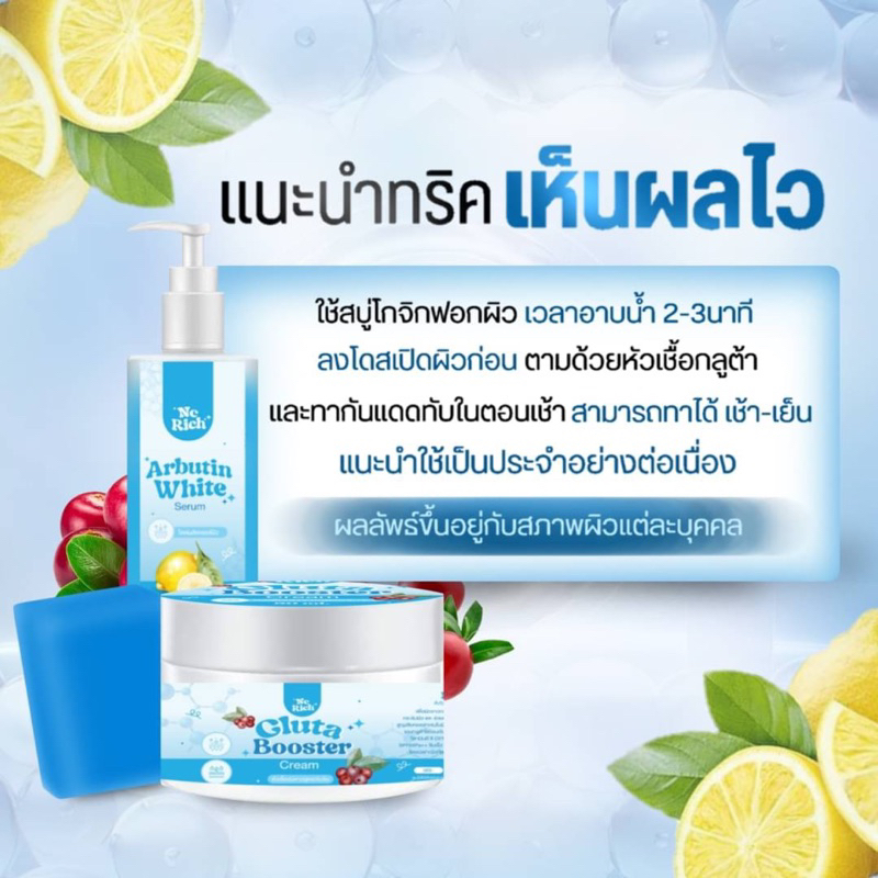 🌼เซตโดสฟ้า ของแท้ พร้อมส่ง | ลด50%ในไลฟ์☘️  โดสฟ้า Arbutin White อาร์บูติน ไวท์ - รูปที่ 3