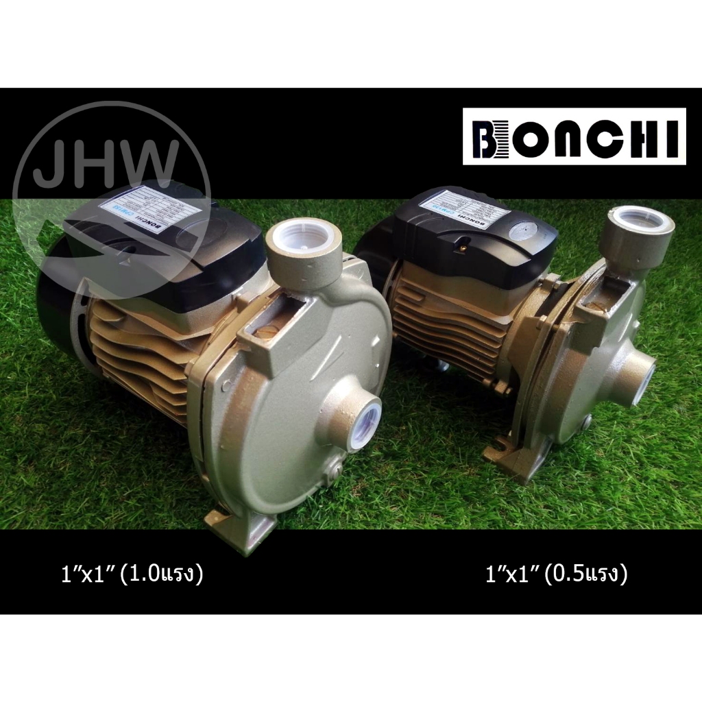 ปั้มน้ำ ปั้มน้ำหอยโข่ง ปั้มหอยโข่ง มีให้เลือก 2 ขนาด: 0.5HP และ 1.0HP 220V ยี่ห้อ บอนชี่ (BONCHI) รุ
