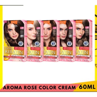 LOLANE AROMA  COLOR CREAM 50 ML.โลแลน อโรมา  คัลเลอร์ ครีม  50 มล.