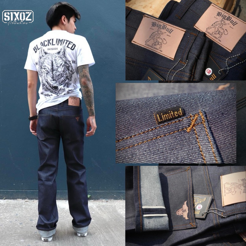 𝐁𝐈𝐆 𝐁𝐔𝐋𝐋 𝐃𝐄𝐍𝐈𝐌 𝐋𝐨𝐭 𝐊𝐀𝐈𝐇𝐀𝐑𝐀 𝟏𝟒 𝐨𝐳 𝐋𝐈𝐌𝐈𝐓𝐄𝐃 ผ้าญี่ปุ่นผสมผ้ายืดริมขาว กางเกงยีนส์ผู้ชายทรงกระบอกตรง ลิขสิทธิ์แท้ แถมถุงผ้า