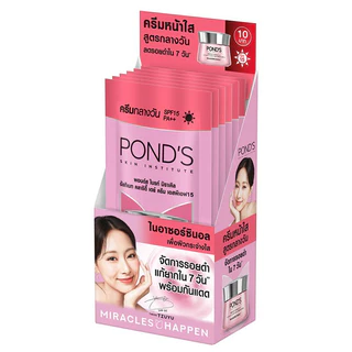(6ซอง/กล่อง) Pond พอนด์ส ไบร์ท มิราเคิล อัลทิแมท เดย์ครีม SPF15 Pond's กลางวัน ไนอาซอร์ซินอล