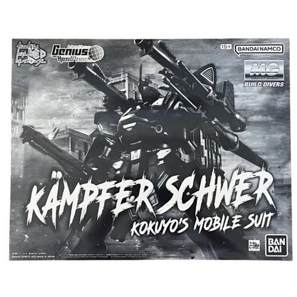 Bandai MG Kampfer Schwer Kokuyo's Mobile Suit 4573102656025 (Plastic Model)