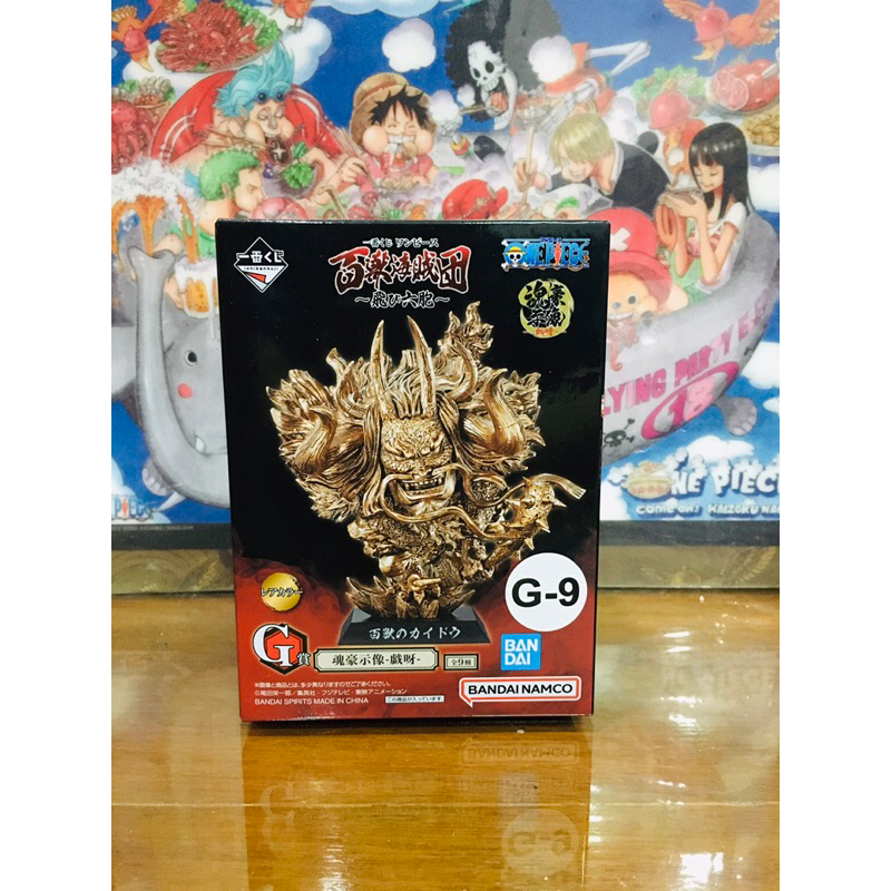 (จับฉลาก) แท้100% ไคโด Kaido G-9 มือ1 แมวทอง Ichiban kuji One piece วันพีช Model โมเดล Figures ฟิกเก