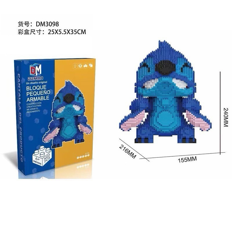 ตัวต่อนาโน Size Jumbo – Dm 3086 – 3087 / 3093 Stitch ราคา ถูกที่สุด ดีลบีเคเค แกลเลอรีภาพที่ 4