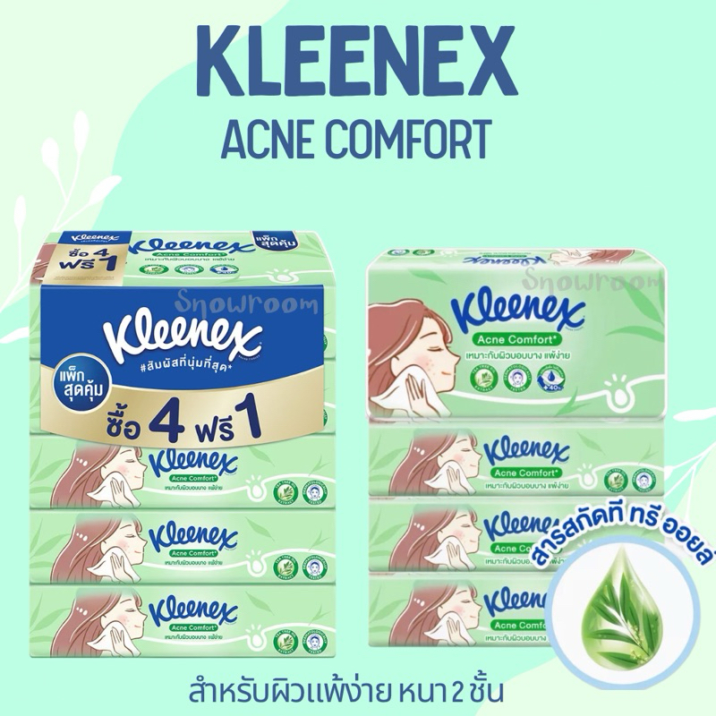 [Kleenex เขียว Acne] คลีเน็กซ์ Kleenex กระดาษเช็ดหน้าแบบห่อ Acne Comfort 100 แผ่น