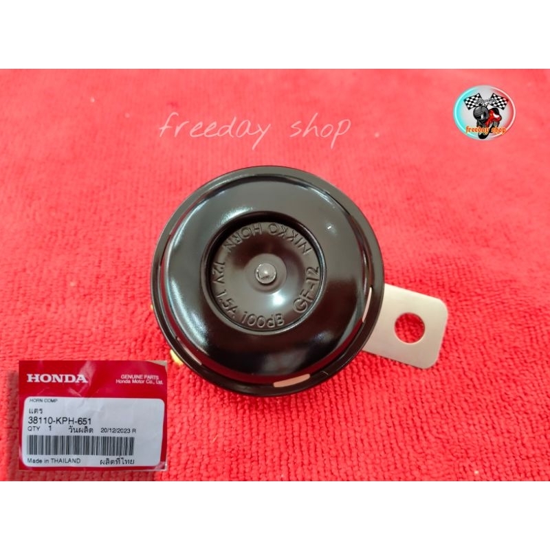 💥แตร 12V. HONDA(แท้)💯% WAVE100,WAVE110,WAVE110I,WAVE125 R,S,I WAVE125I'2012 (ปลาวาฬ),SCOOPY-I ทุกรุ่