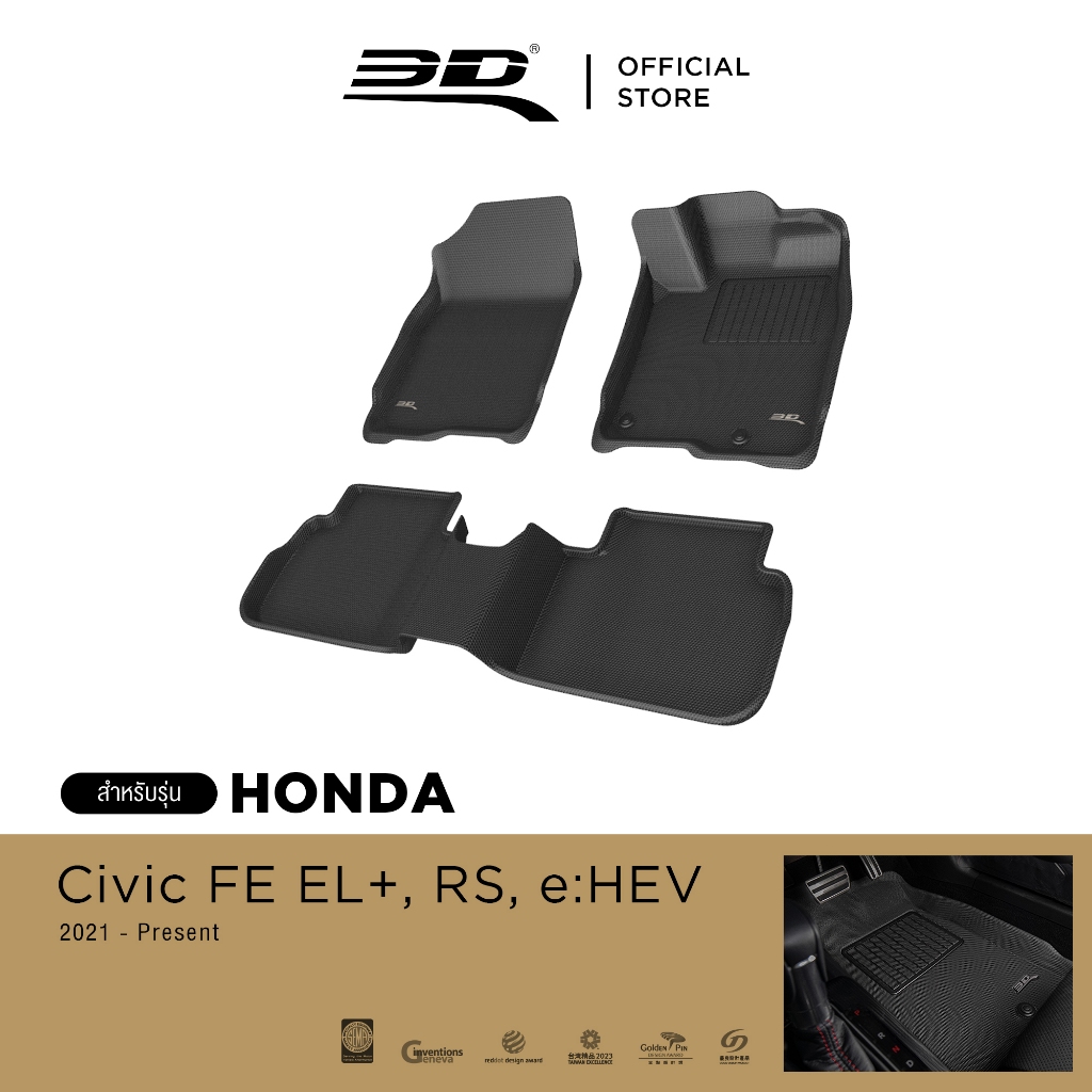 3D Mats พรมปูพื้นรถยนต์ HONDA CIVIC 11 FE (RS,EL+,e:HEV) 2021-2026 พรมกันลื่น พรมกันนํ้า พรมรถยนต์