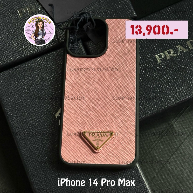 👜: New!! Prada iPhone 14 Pro Max Case ‼️ก่อนกดสั่งรบกวนทักมาเช็คสต๊อคก่อนนะคะ‼️
