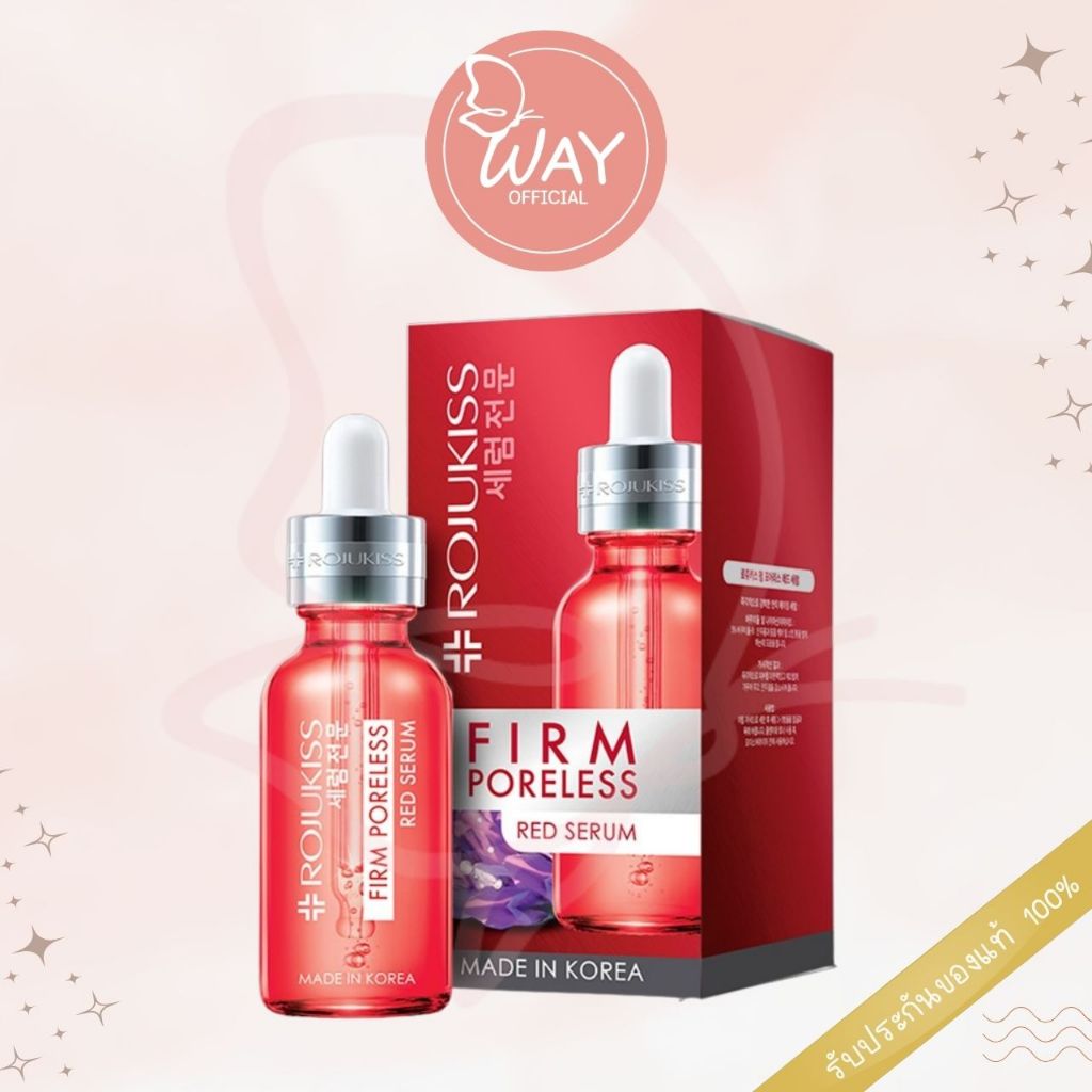โรจูคิส เฟิร์ม พอร์เลส เรด เซรั่ม 30ml Rojukiss Firm Poreless Red Serum 30ml