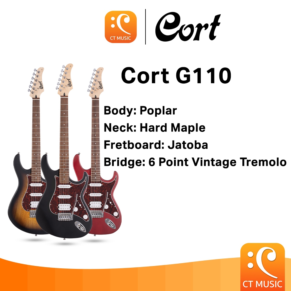 Cort G110 กีตาร์ไฟฟ้า
