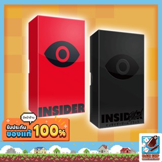 [ของแท้] Insider/ Insider Black Board Game
