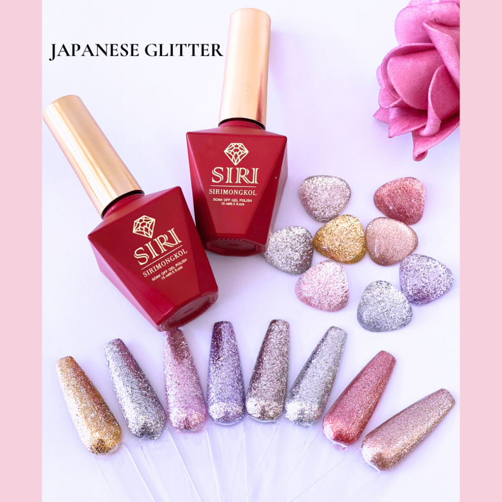 ทาแล้วปัง! ทาแล้วเลิศ! สะท้อนทุกสายตา กับเซ็ตสี Japanese Glitter 8 สีสุดปังจาก SIRI #JG01-JG08