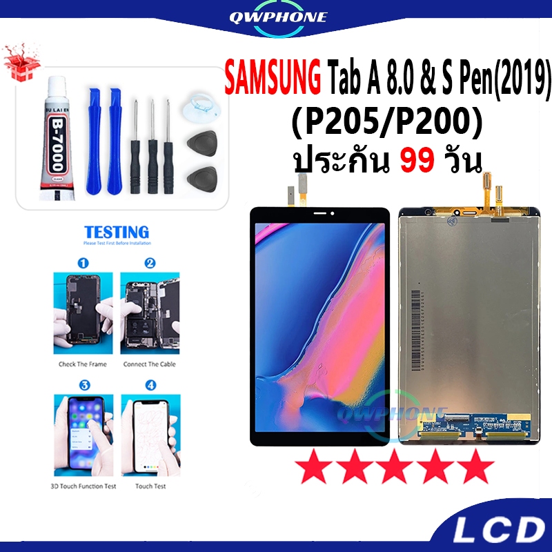 LCD SAMSUNG Tab A 8.0 & S Pen 2019 / P205 / P200 หน้าจอ+ทัช หน้าจอโทรศัพท์ หน้าจอ จอ Samsung P205 จอ