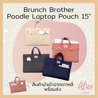 • พร้อมส่ง • บรันช์บราเธอร์ส 🐶🌸กระเป๋าใส่แล็ปท็อป Brunch Bro…