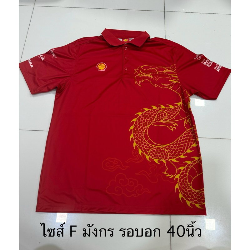 ของใหม่ มีหลายลาย เสื้อน้ำมันเครื่อง เสื้อช่าง อู่รถ