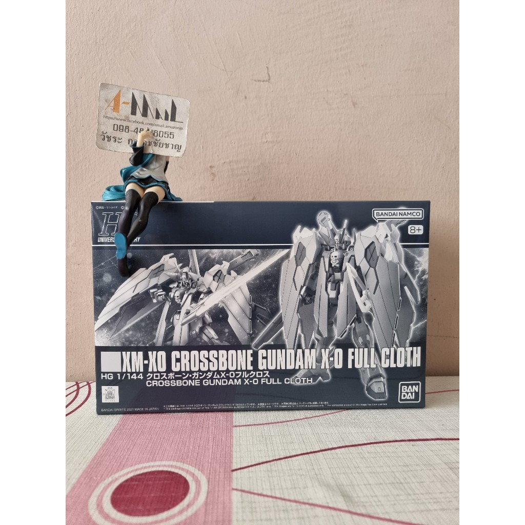 Bandai - Plastic Model HG 1/144 Crossbone Gundam X-0 Full Cloth