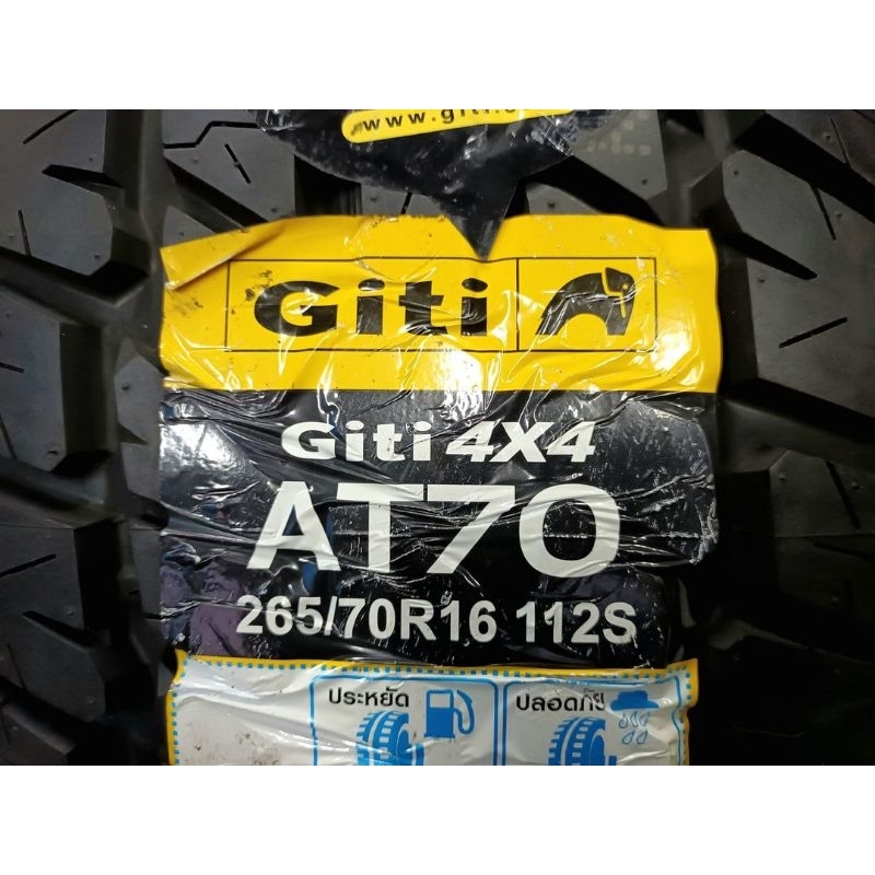 **ราคา 1 เส้น**ยางใหม่ค้างปี 265/70R16 Giti 4×4 AT70 ผลิตปี 2022 ประกันบวม 1 ปี พร้อมจุ๊บลม จัดส่งฟร