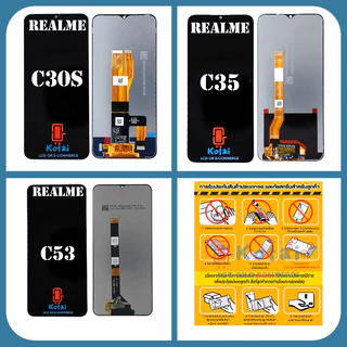 หน้าจอสำหรับ REALME C3/C25/C11/C12/C15/C11-2021/C17/C21Y/C35/REALME3PRO/REALME5PRO/C30S/C2/C53