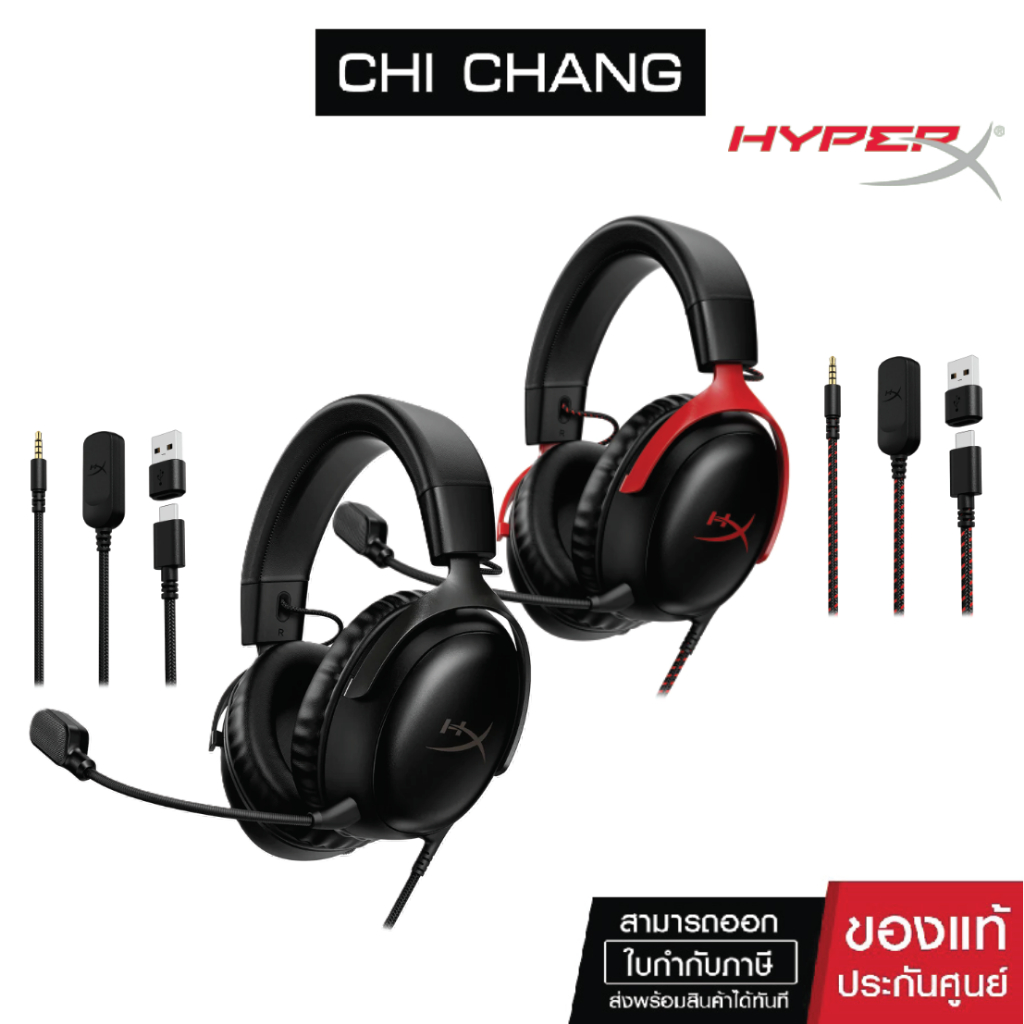 HyperX Cloud III Headset- ชุดหูฟังเกมมิ่ง รองรับหลากหลายแพลตฟอร์มด้วยรูปแบบ 3.5 มม., USB-C