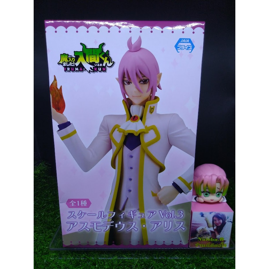 (ของแท้ หายากมาก) อลิซ จาก อิรุมะคุง ผจญภัยในแดนปีศาจ! Alice - Mairimashita! Iruma-kun Eikoh Figure