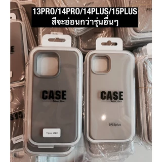 เคส สำหรับ ไอโฟน ซิลิโคน สินค้าพร้อมส่งจากไทย สำหรับ Iphone 14 13 12 11 Pro max เคสสีพื้น พรีเมี่ยม TPU-R1830