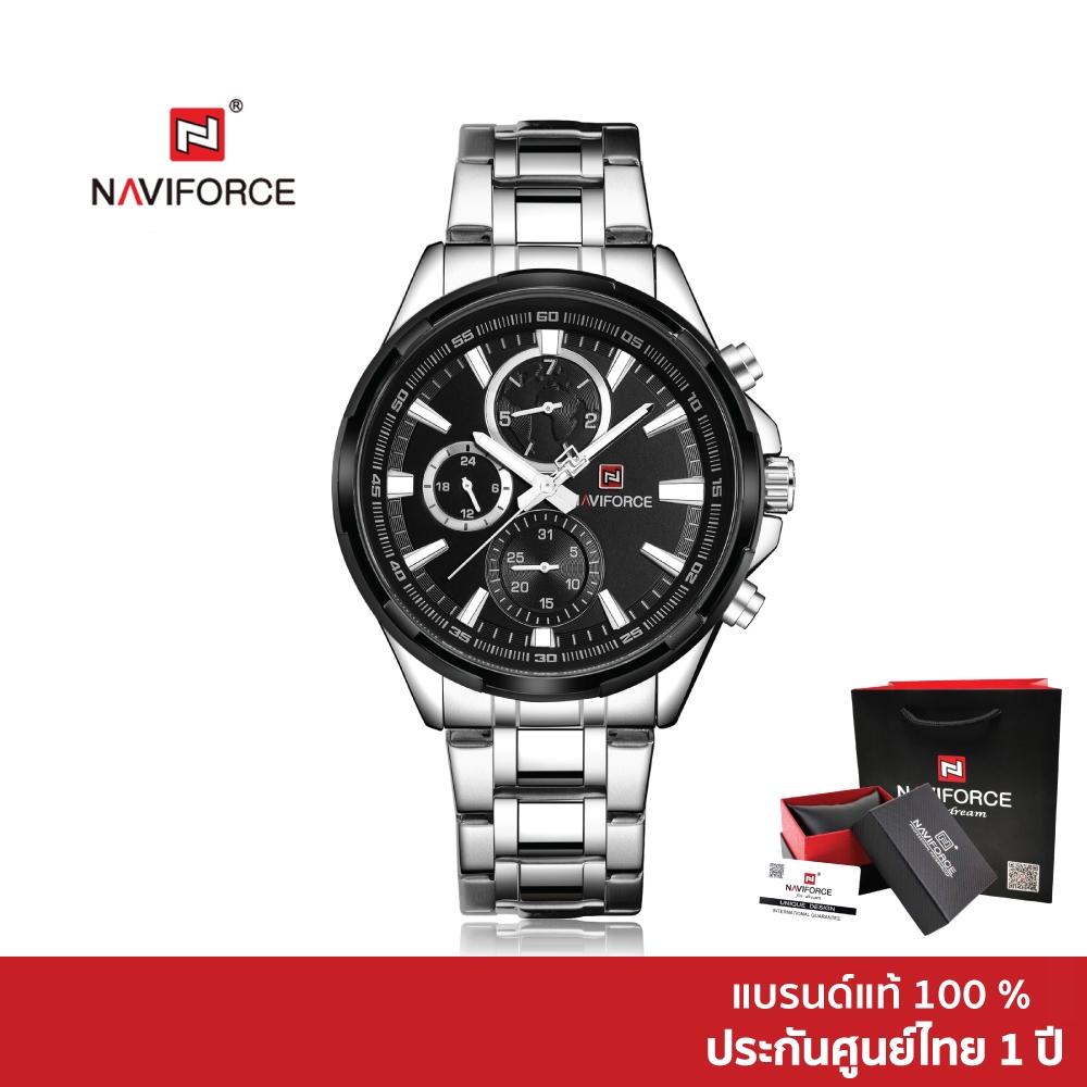 Naviforce นาฬิกาข้อมือผู้ชาย สปอร์ตแฟชั่น NF9089 B สายสแตนเลสสตีลสีเงินพร้อมสายหนังดำ กันน้ำ ระบบอนาล็อก