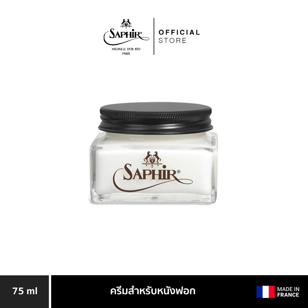 SAPHIR MDO VEGETABLE TANNED LEATHER ครีมสำหรับหนังฟอก 75 ML.