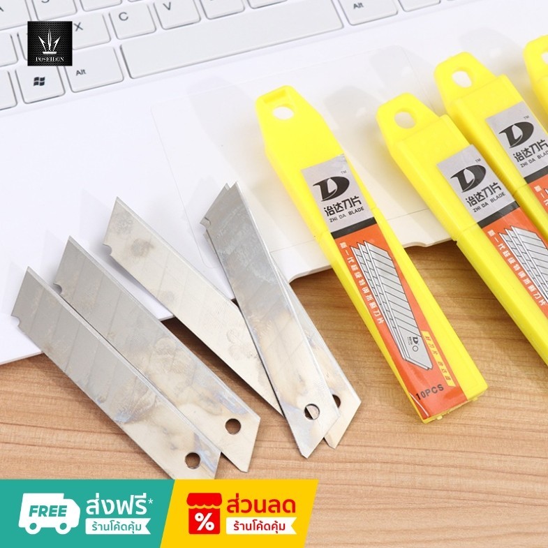 ใบมีดคัตเตอร์ ขนาด18mm. 10ใบ คมกริบ ทนทาน คัทเตอร์**