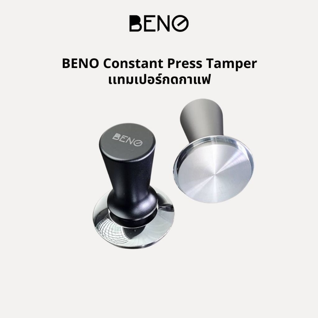 BENO เเทมเปอร์ที่กดกาแฟแบบสปริง Constant Press Tamper แบบหน้าเรียบ