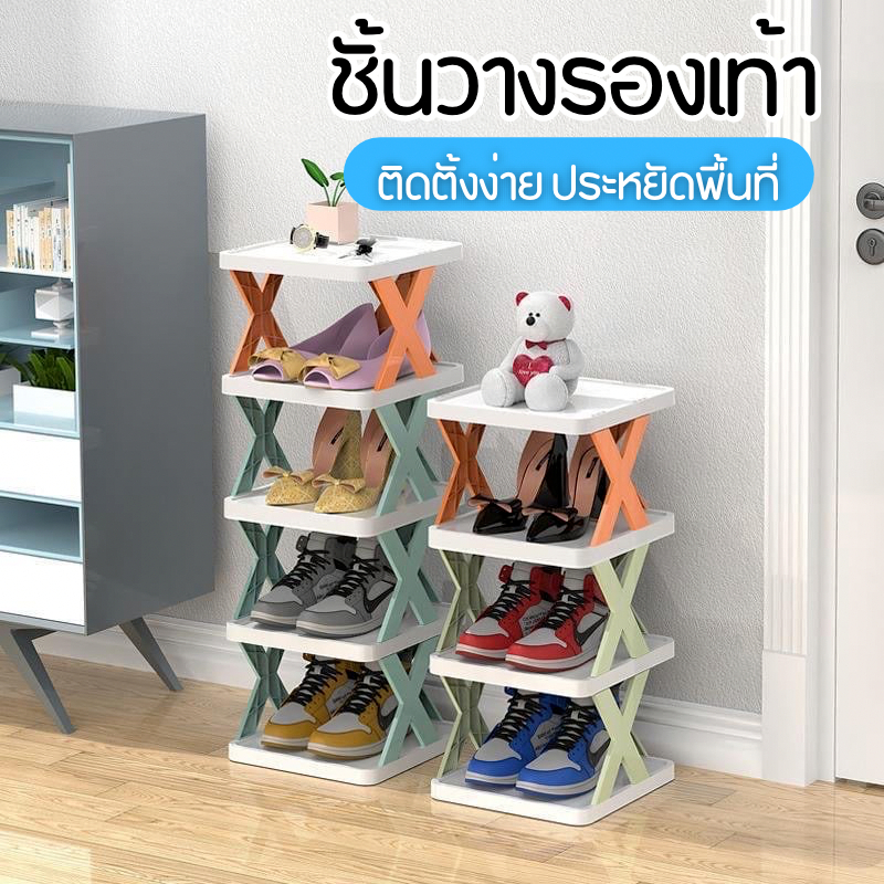 bobo ชั้นวางรองเท้า พลาสติก รูปตัวX ประหยัดพื้นที่ เรียบง่าย สะดวกต่อการใช้งาน อเนกประสงค์ตามต้องการ A270
