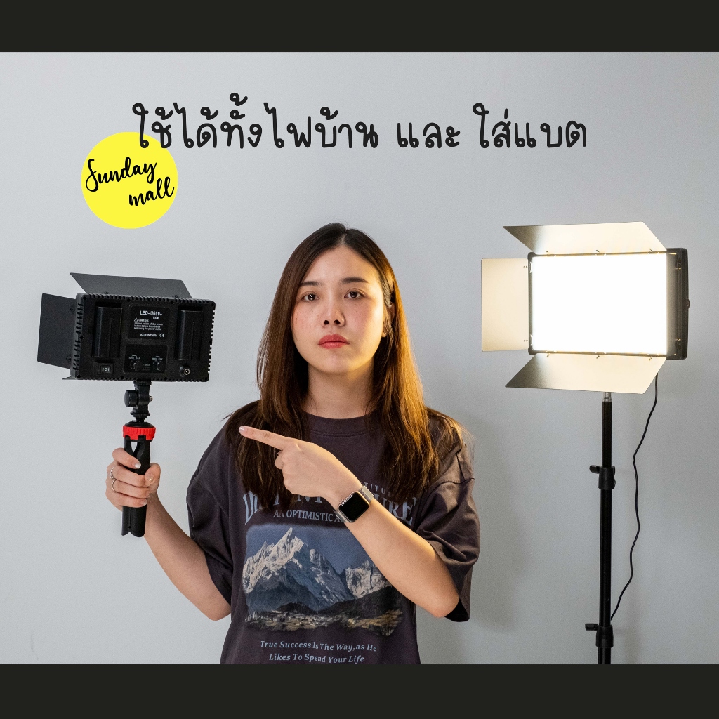 RGB LED Video Light RGB ไฟต่อเนื่อง RGB แบบพกพา ปรับความสว่างและอุณภูมิสีได้ U600+/U800+
