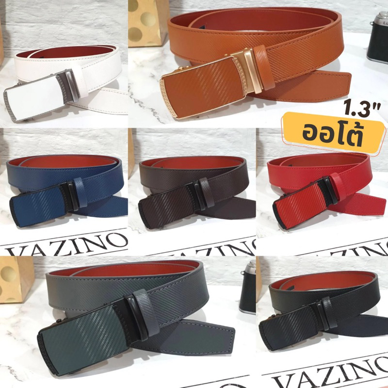 7 สี auto belt เข็มขัดหนังแท้ หัวออโต้ล็อค ใส่ทำงานลุคเรียบหรูใส่ง่ายถอดง่ายเข็มขัดสีขาวแทนแดงตาลดำเทาน้ำเงิน