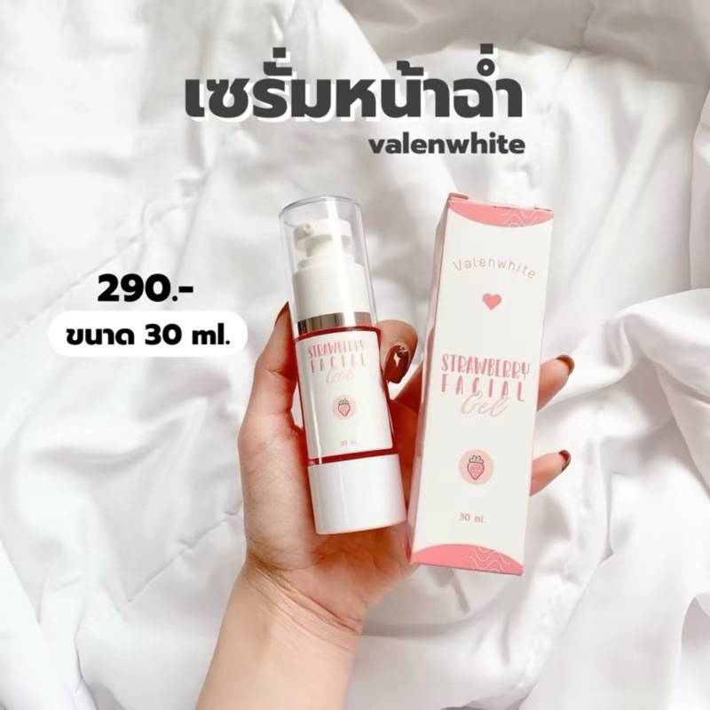 เซรั่มหน้าฉ่ำ กระชับรูขมขน ‼️ของแท้ส่งตรงจากบริษัท‼️