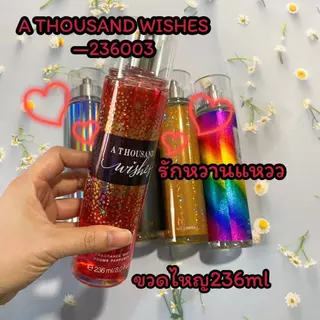 perfume Victoria's Secret bath & body works fragrance mist สเปรย์น้ำหอมฉีดตัว（ 236 ml)
