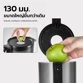 Russell Taylors เครื่องสกัดน้ำผลไม้แยกกาก เครื่องสกัดเย็นคั้นน้ำผลไม้ Cold Press Slow Juicer 130MM Feed Tube SJ3