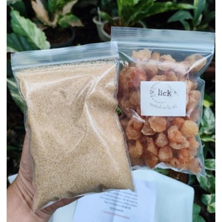 ชุดต้มน้ำลำไยพี่ญาคนรุมพร้อมสูตร ขนาดทดลอง