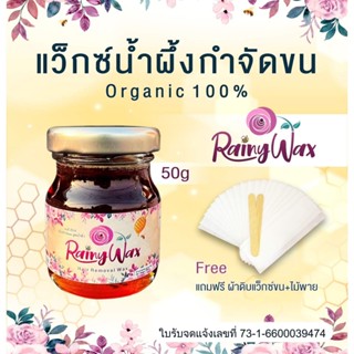 แว๊กซ์กำจัดขน แว็กซ์กำจัดขน แว็กกำจัดขน แว็กซ์ขน กำจัดขนขา แ…