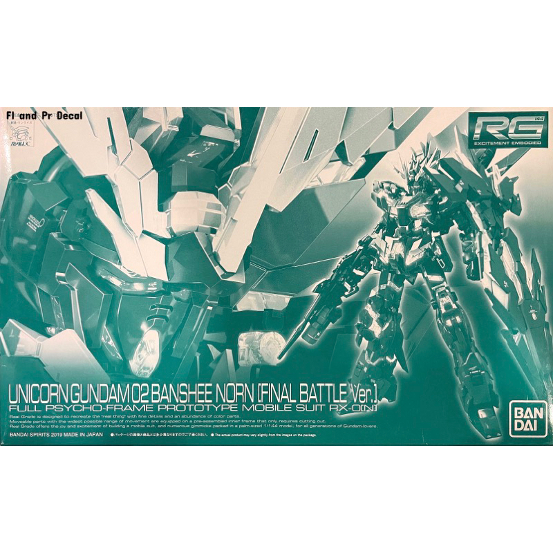 Rg 1/144 Unicorn Gundam 02 Banshee Norn Final Battle Ver.