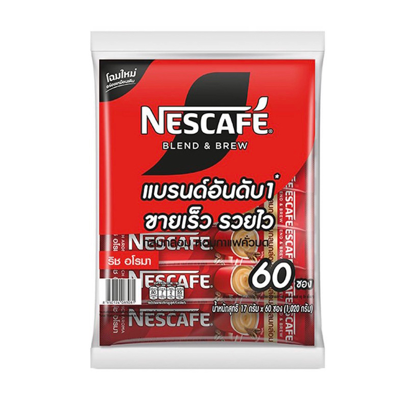 Nescafe 17.5 กรัม 60 ซอง เนสกาแฟ มี 2 รส เลือกได้เลย สีเขียว สีแดง ราคาพิเศษ 179 บาท ด่วนสินค้ามีจำนวนจำกัด ขายยกลังก็มี