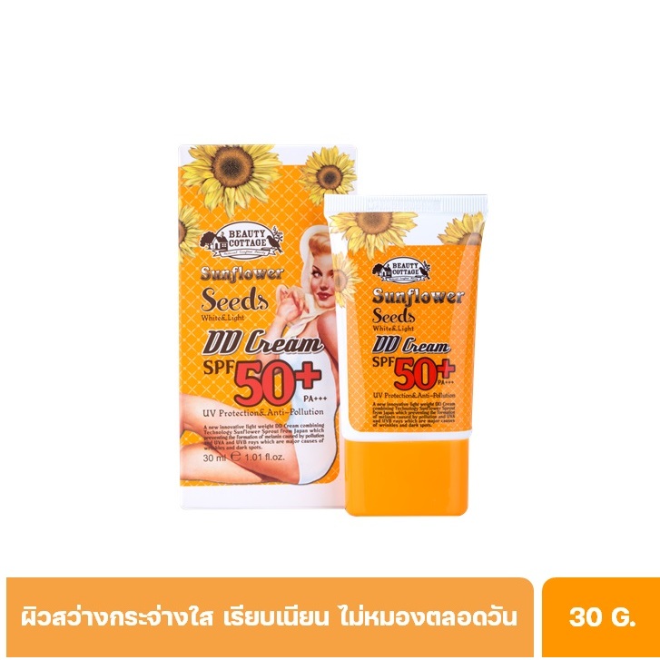 BEAUTY COTTAGE SUNFLOWER SEEDS WHITE&LIGHT DD CREAM SPF50+ PA+++ ซันฟลาวเวอร์ ซี้ด ไวท์ แอนด์ ไลท์ ดีดี ครีม เอสพีเอฟ 50