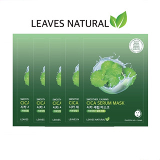[แพค5แผ่น] LEAVES NATURAL Cica Serum Mask มาส์กหน้า ซิก้า ช่…