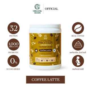 โปรตีนพืช รสกาแฟ / Complete Plant Protein & Probiotics + Superfoods 800g (แบบกระปุก)