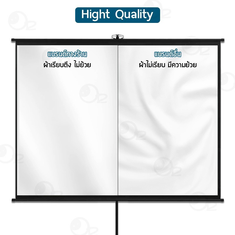 GISMO    ฉากโปรเจคเตอร์ 3 ขนาด 60 นิ้ว 84 นิ้ว100 นิ้ว ฉากพร้อมขาตั้ง