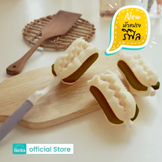 Lieto ชุดแปรงล้างขวดนม + ฟองน้ำรีฟิล 2P (ด้ามจับสีเทาหมุนและตรง ไม่สามารถเปลี่ยนฟองน้ำได้)