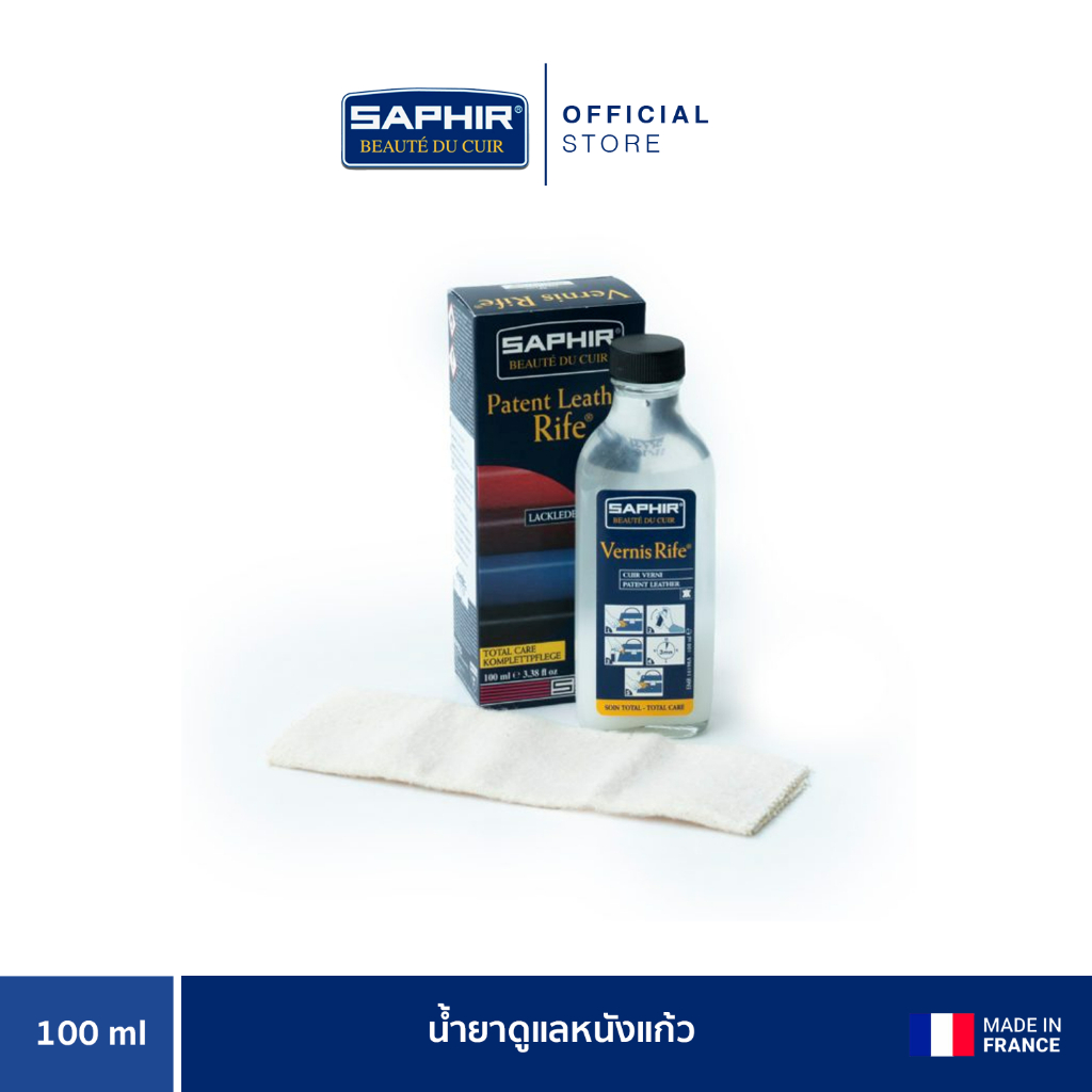 SAPHIR BDC VERNIS RIFE น้ำยาดูแลหนังแก้ว 100 ML.