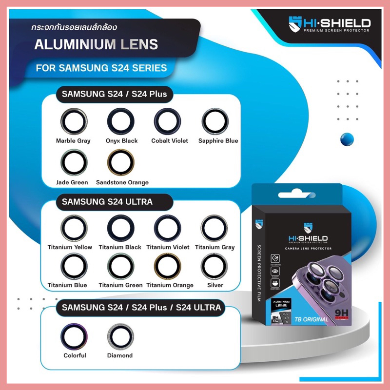 [S24] Hi-Shield กระจกกันเลนส์กล้อง Aluminium Lens Samsung S24,S24Plus,S24Ultra