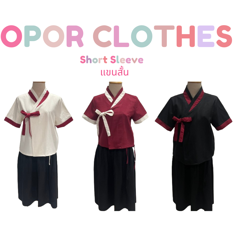เสื้อฮันบกทูโทนสีดำ K-030