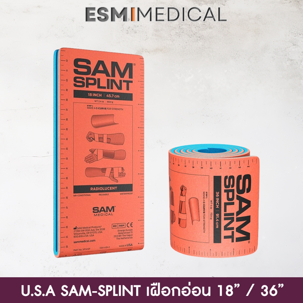 [U.S.A] SAM-SPLINT  4" x 36" และ 4" x 18"