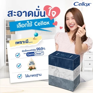 เซลล็อกซ์ เดคคอร์ กระดาษเช็ดหน้า 135 แผ่น แพ็ก 3 Cellox Decor 135'S SS.II Pack.3 กระดาษทิชชู่