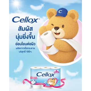[ยกลัง]เซลล็อกซ์ 2 ชั้น ยาว 1.5 เท่า 32 ม้วน [ยกลัง]Cellox 2 ply 1.5X-32'R ทิชชู๋ม้วน Toilet Tissue